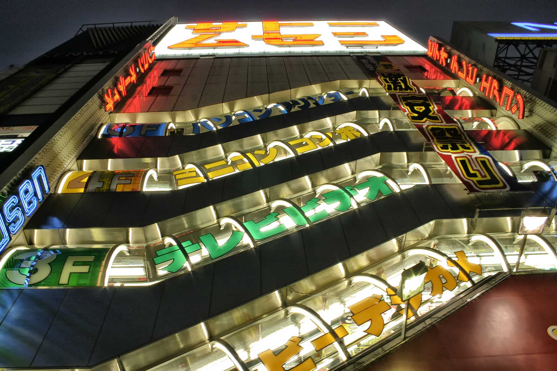 © Joe Farace. akihabara
